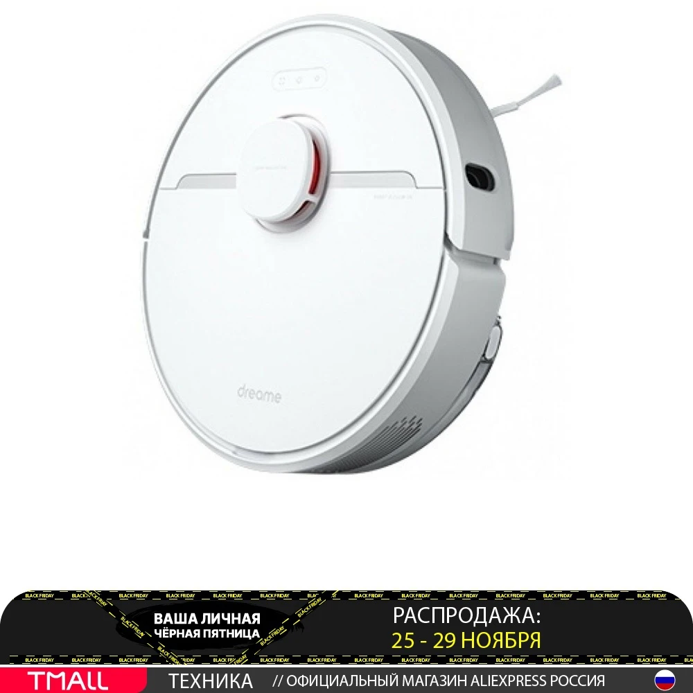 Пылесос Xiaomi Dreame Robot Vacuum D9