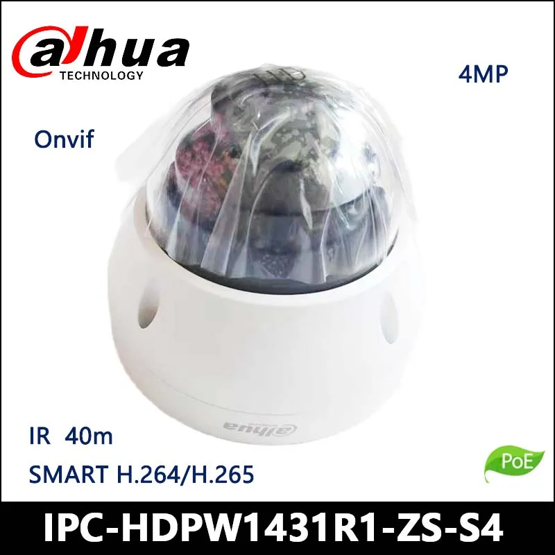 

Dahua IP Camera IPC-HDPW1431R1-ZS-S4 4MP Entry IR Vari-focal Dome Netwok Camera Support IR 40m ROI SMART H.264/H.265 PoE IP67