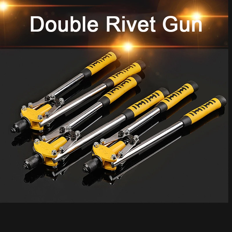 Пистолет с заклепками противоскользящий автоматический пружинный пистолет