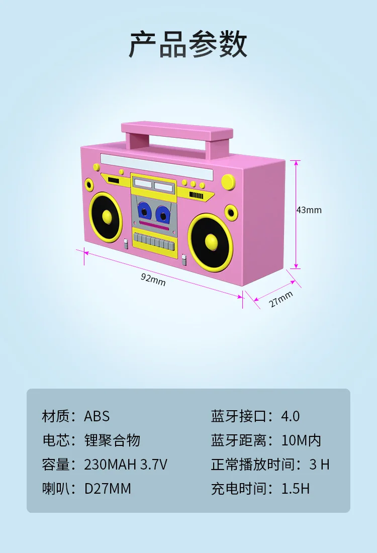 

Fashion Trend Electronic Gift Anime Peripheral Gift Speaker Customized PVC Radio Shape Bluetooth Speaker