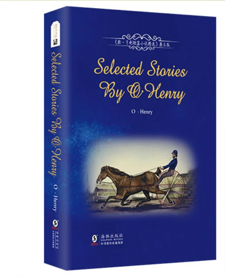 Подарок волхвов избранные истории о. Генриха английское издание Фантастическая