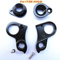 2pc bicycle mech dropout for cube cr10240 stereo sram cube 2090s axial wls cube elite cube reaction race rear derailleur hanger