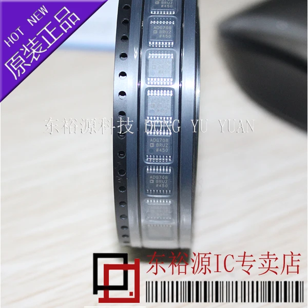 

Free shipping ADG708BRUZ ADG708BRU 10PCS