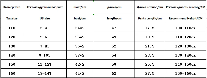 Летний костюм для крупных девочек, комплект одежды для девочек, детский комплект одежды принцессы без рукавов для детей 5, 6, 7, 8, 9, 10, 11, 12, 13, 14 лет