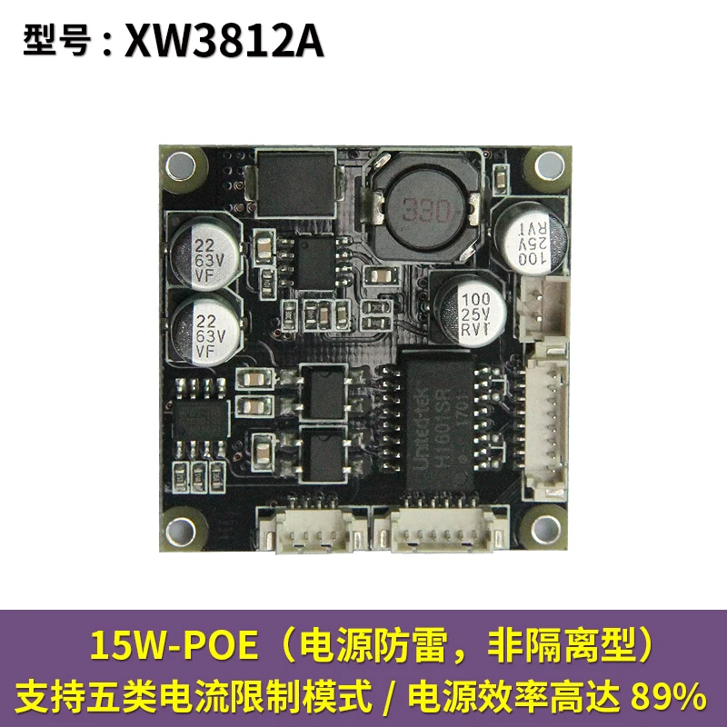 

Универсальная сетевая камера, встроенный источник питания, модуль POE 13W15W18W, поддерживает источник питания 1236 4578POE