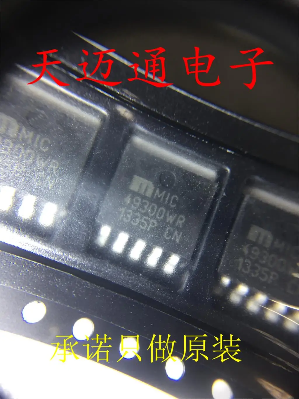 Бесплатная доставка MIC49300WR MIC49300 TO263-5 BOM 10 шт.