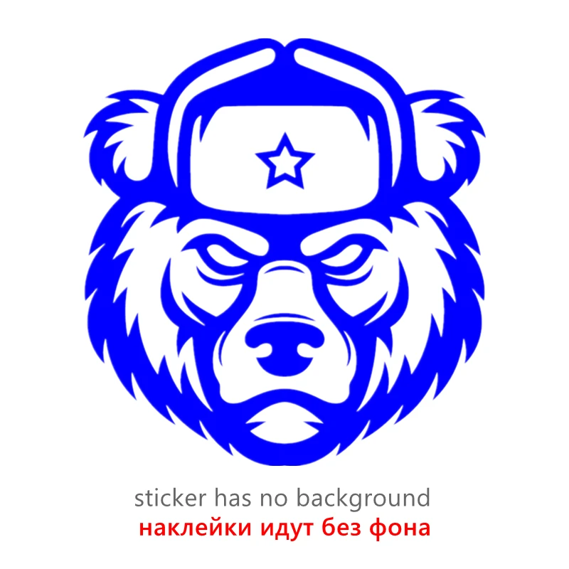

16x15cm Bear with earflaps funny car sticker vinyl decal silver/black car auto stickers for car bumper window