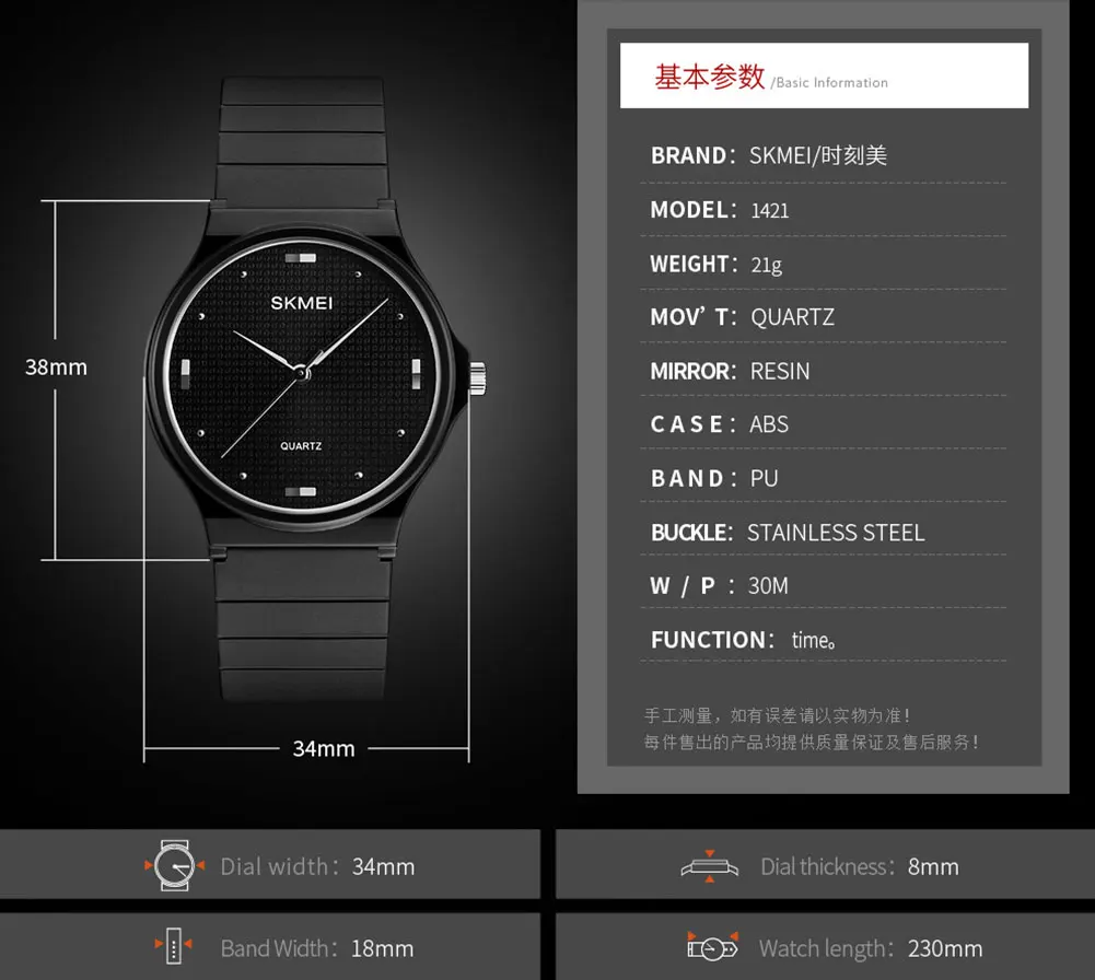 

SKMEI Japan Quartz Movement Girl Female Clock Women Watches Waterproof Ladies Wrist watch Relogio Feminino Montre Femme 1421