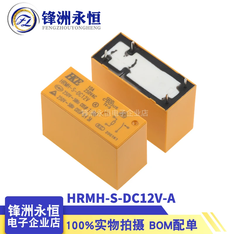 

HRMH-S-DC12V-A 4-контактное реле 5 шт.-1 лот