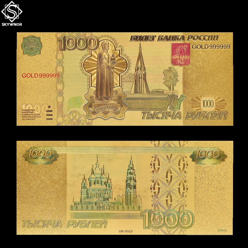 7 шт./лот 24-каратный комплект золотых банкнот 5.10.50.100.500.1000.5000 копия рублевой