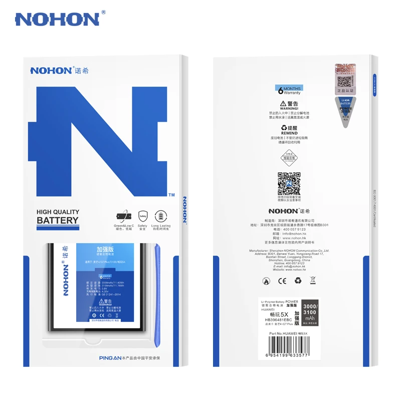 Оригинальный аккумулятор NOHON HB396481EBC для телефона Huawei Honor 5X Maimang 4 G7 Plus D199 L03 UL00/TL00/AL00