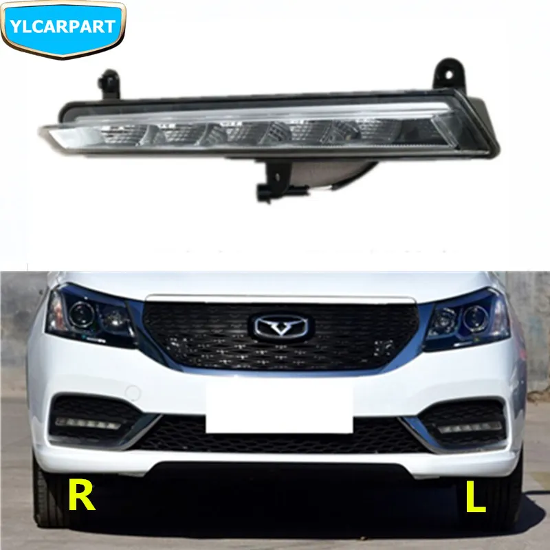 Для Chery Arrizo 3, Arrizo3, автомобиля дневного света в сборе