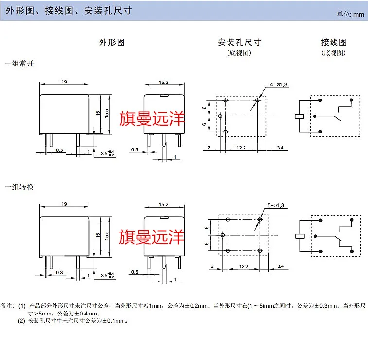 

10PCS/LOT HRW-112L 12V 12VDC 5 15A