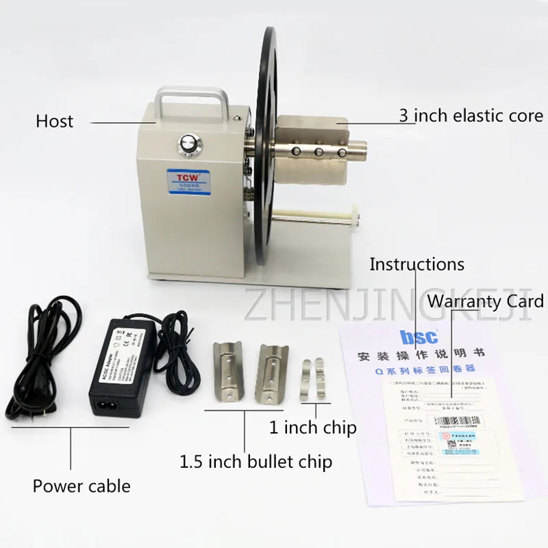 

Fully Automatic Label Rewinder Adjustable Speed Two-way Synchronization Barcode Label Rewinding Equipment Self-adhesive Tag Tool
