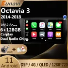 Eunavi 2 Din Android 11 автомобильное радио GPS для SKODA Octavia A7 III 3 2014 - 2018 2DIN головное устройство Мультимедиа Видео плеер QLED экран