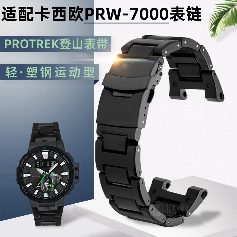 

For Casio 5480 PRW-7000/7000fc Light Plastic Steel Watch Strap Protrek Sport Watchband Sories