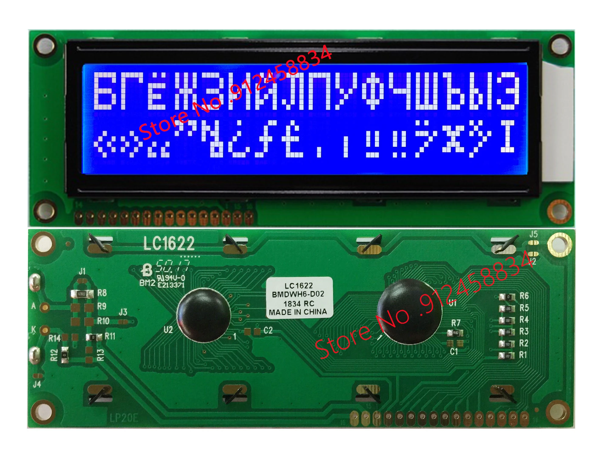 Большой большой ЖК-дисплей 16x2 1602 с русской кириллицей изображением шрифтов STN