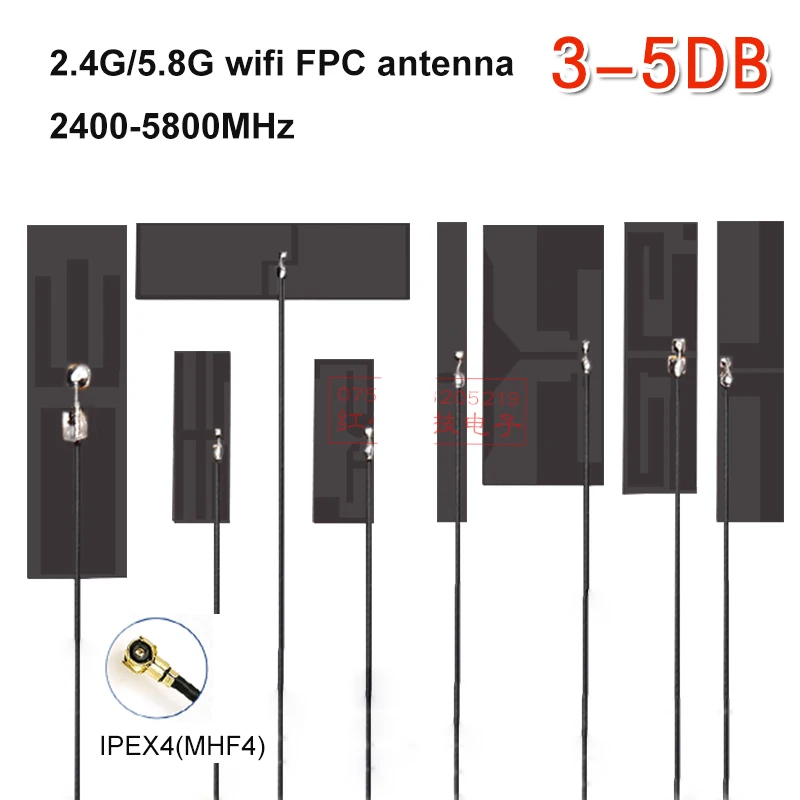 2 шт. 4 ГГц 5 8 Двухдиапазонная гибкая антенна FPC внутренняя Wi Fi bluetooth