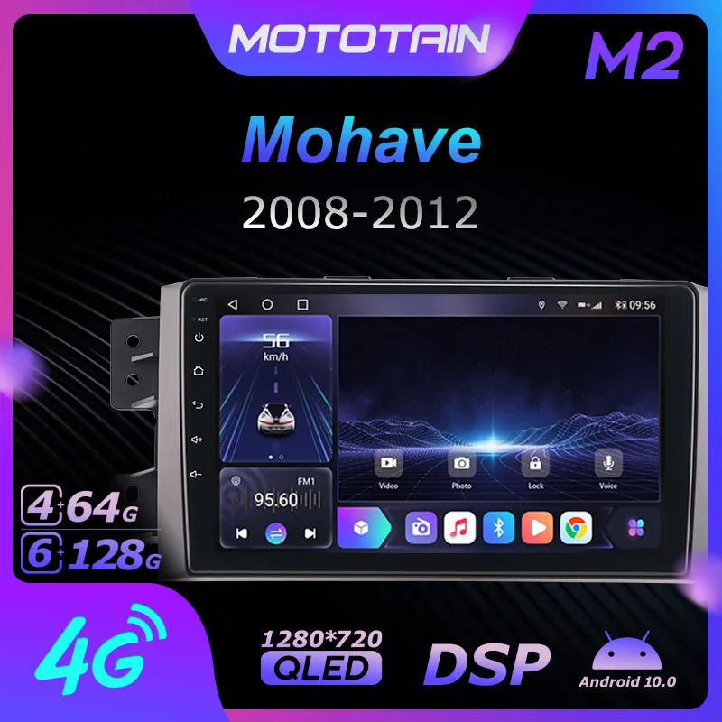 

Mototain 6G + 128G Android 10,0 Автомобильный мультимедийный радиоплеер для Kia mohas 2008 - 2012 Автомобильное видео головное устройство 4G LTE Поддержка SPDIF
