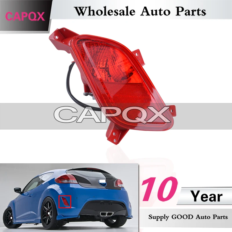 CAPQX для Hyundai Veloster 2012 2013 2016 1 6 T задний противотуманный светильник тормозной тумана