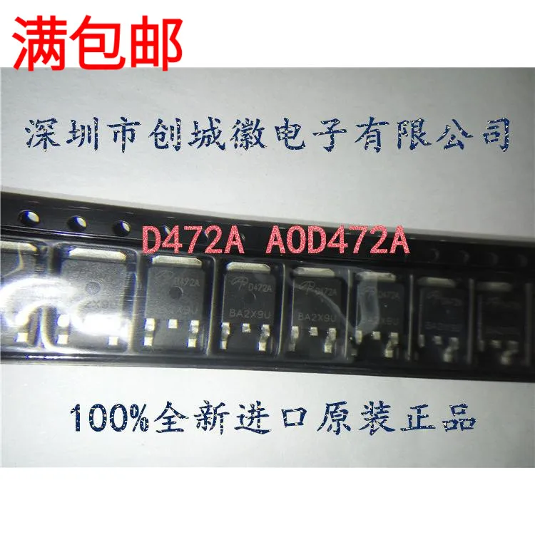 

10PCS/Lot D472A AOD472A TO-252 MOS