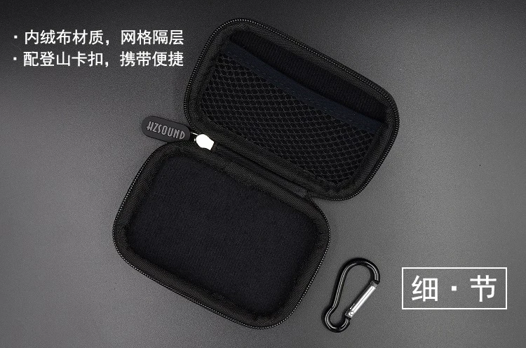 HZSOUND чехол для наушников сумка для наушников Портативный чехол для хранения сумка Коробка Чехол для гарнитуры сумка Аксессуары для наушников