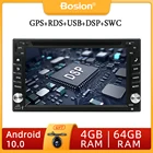 Автомагнитола 2 Din, мультимедийный проигрыватель, DVD, CD, Android 10,0, GPS-навигация, зеркальная связь, USB, RDS, камера Aux, Wifi, автоплей, DSP