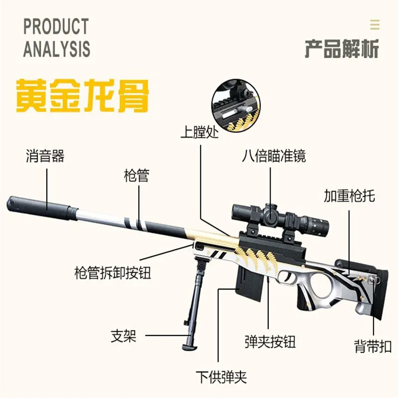 Проводниковые материалы для съемный игрушечный пистолет с мягкими пулями
