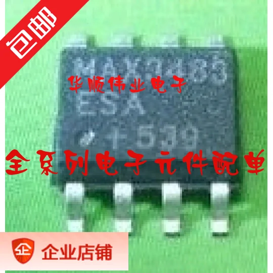 

5 шт. MAX3483ESA MAX3483 SOP8