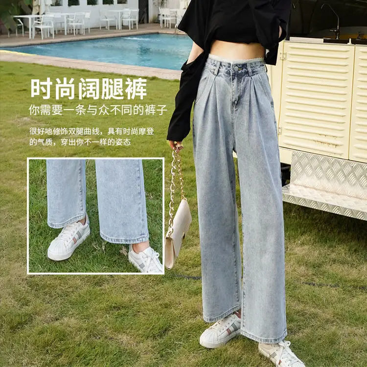 

2021 new lace edge Wide Leg Jeans female loose Korean student high waist Japanese straight tube show thin versatile trend