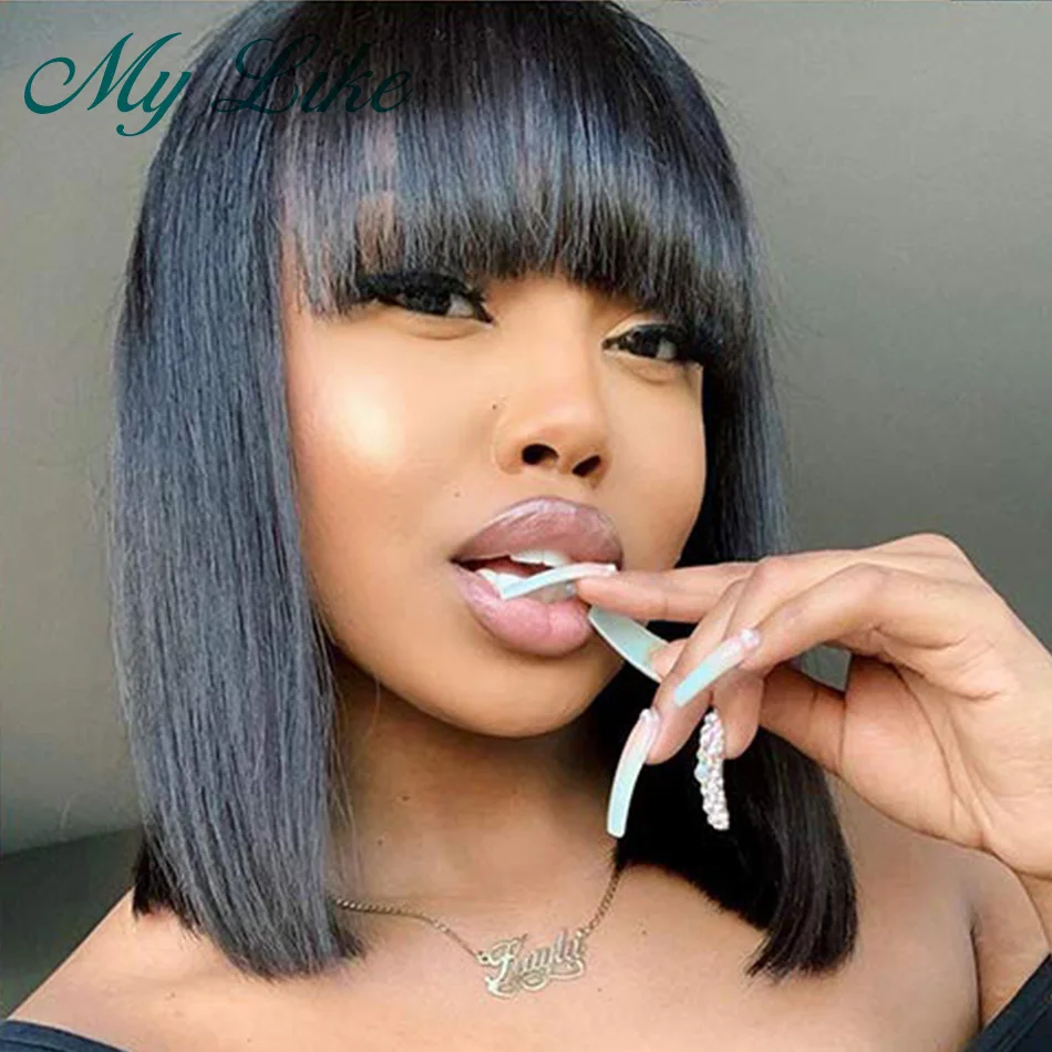 Прямые парики из человеческих волос Боб с челкой бразильских для черных женщин