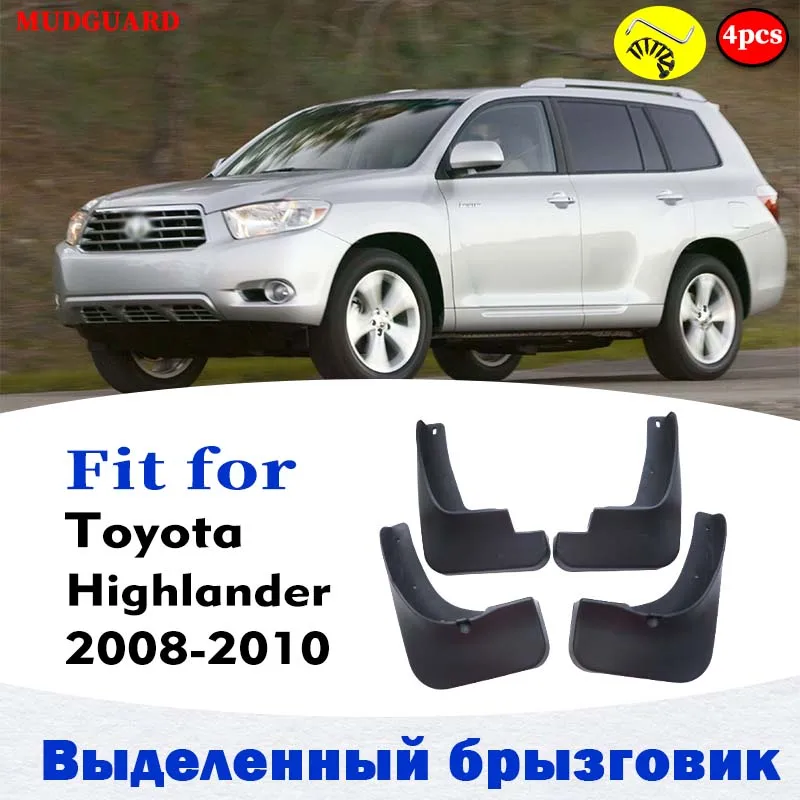 4 шт. брызговики для Toyota XU40 Highlander|Грязезащита| |