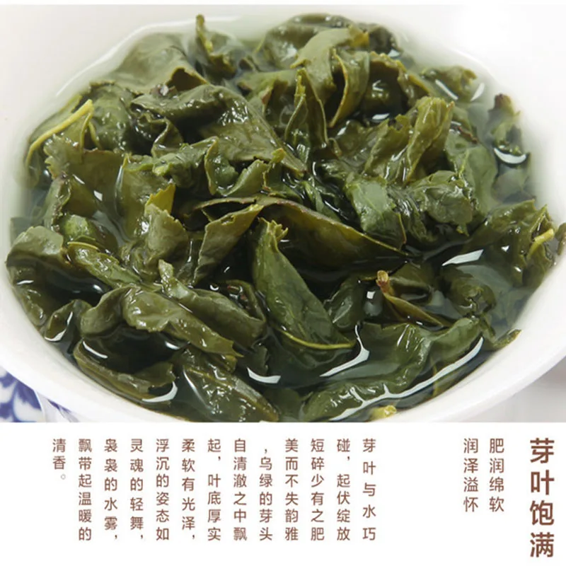 Китайский чай Tieguanyin Улун Tie Guan Yin, натуральный органический зеленый чай для похудения, забота о здоровье
