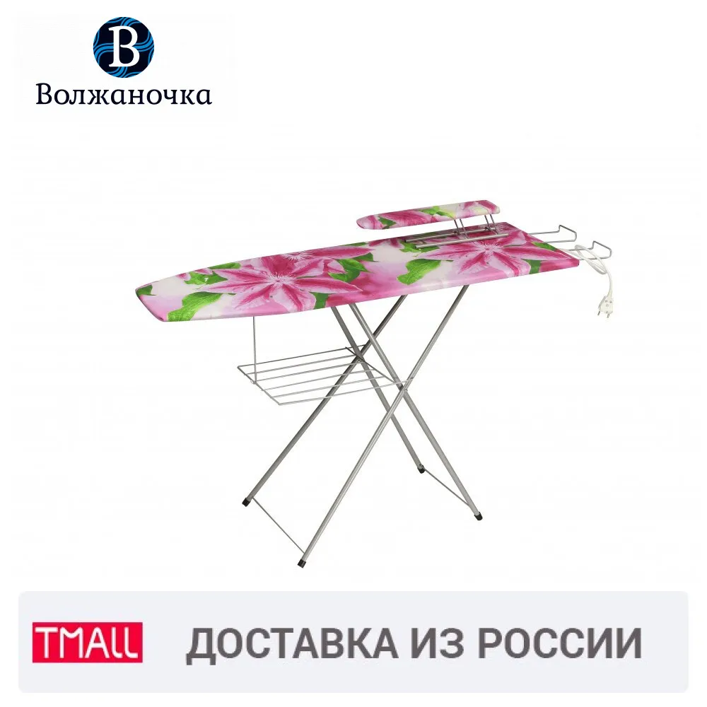 Гладильная доска \"Волжаночка\" КСПРУТ-08 \&quotKING SIZE\"(с подставкой под утюг