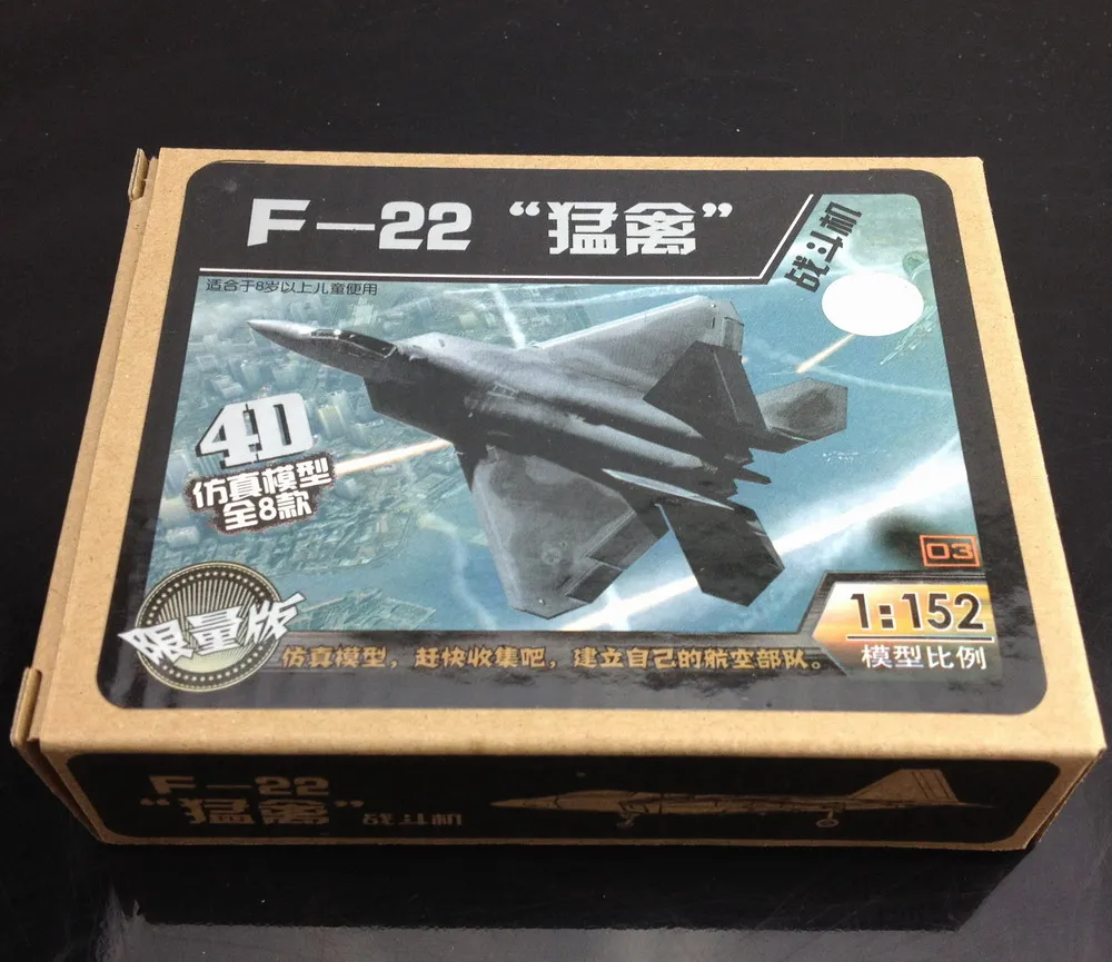 C8706 4D модель комплект самолет истребитель-самолет 1:152 N Z масштаб макет Коробка Набор