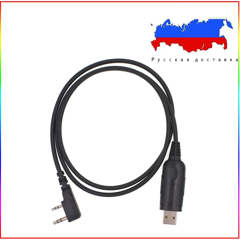 USB Кабель для программирования ANYSECU Baofeng UV 5R QYT KT 8R рация двухстороннее