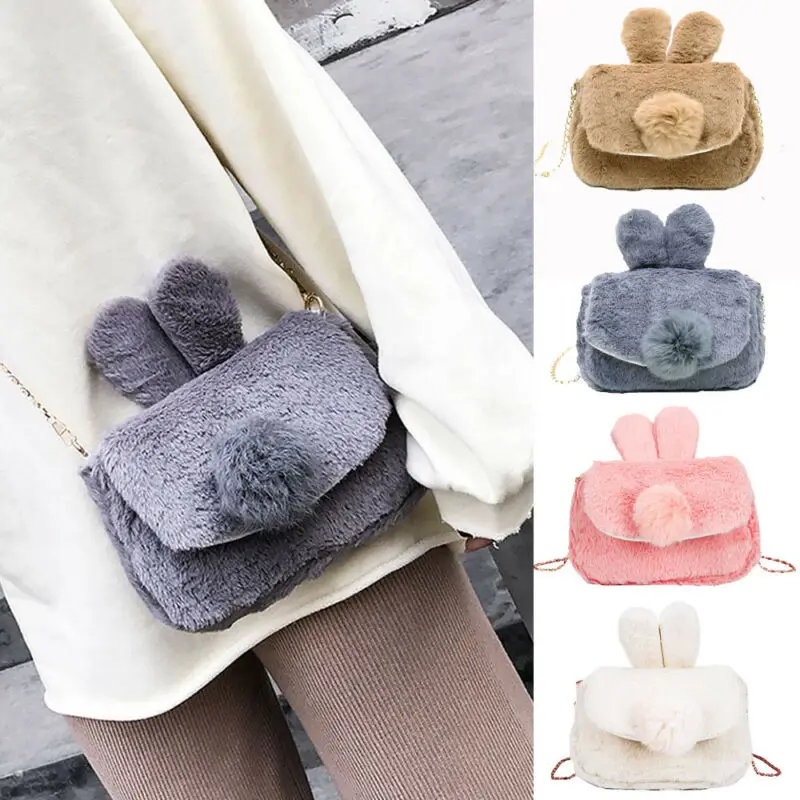 Женская однотонная сумка плюшевая милая на плечо с цепочкой женская через