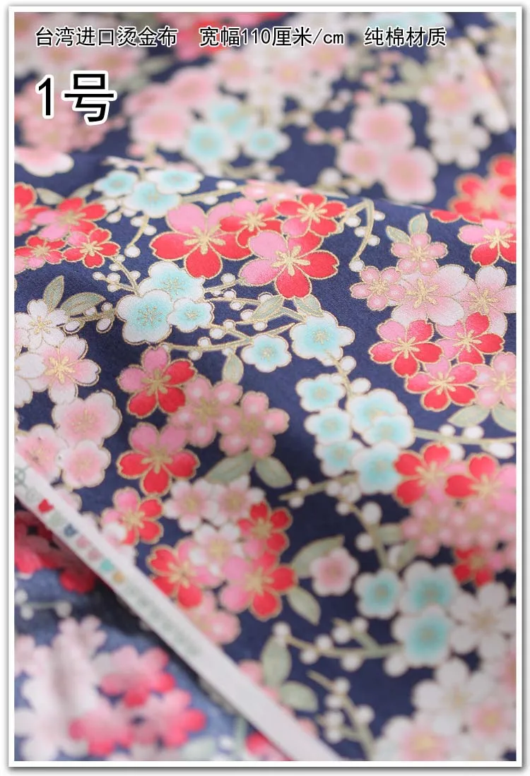 Dailylike хлопок Бронзирующая ткань 100% Ткань для шитья текстиль стеганая занавеска