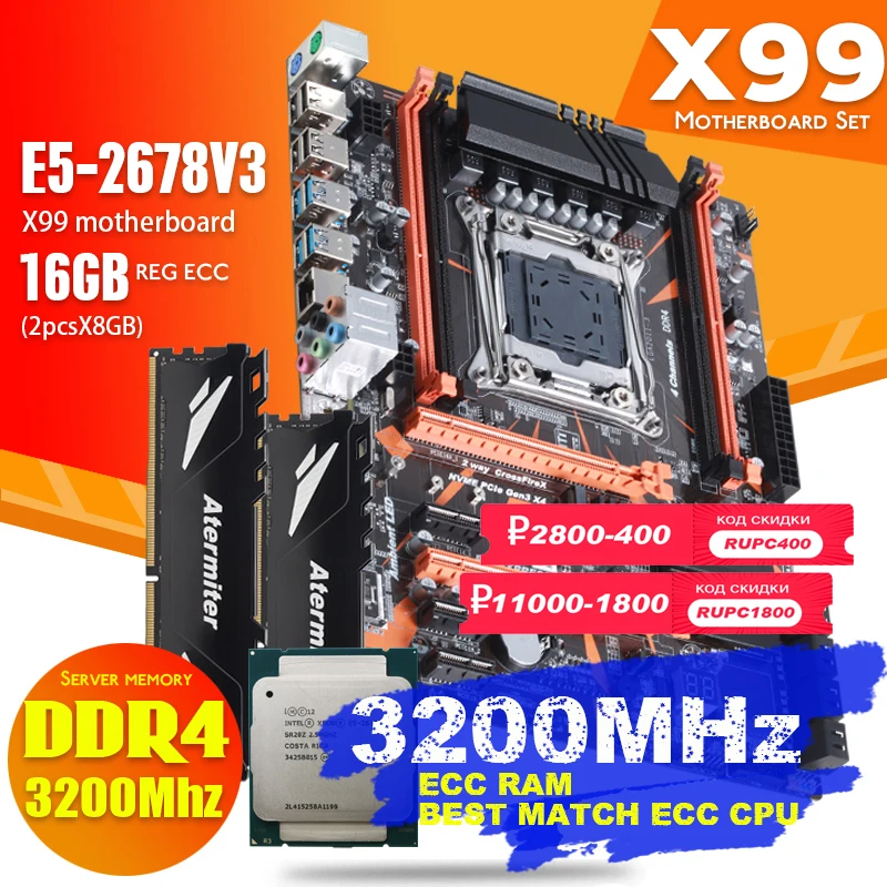 Материнская плата Atermiter X99 D4 DDR4 с процессором Xeon E5 2620 V3 LGA2011 3 2 шт. X 8 ГБ = 16 Гб 2666 МГц