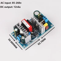 ac 100 240v to dc 12v 6a switching power supply module ac dc