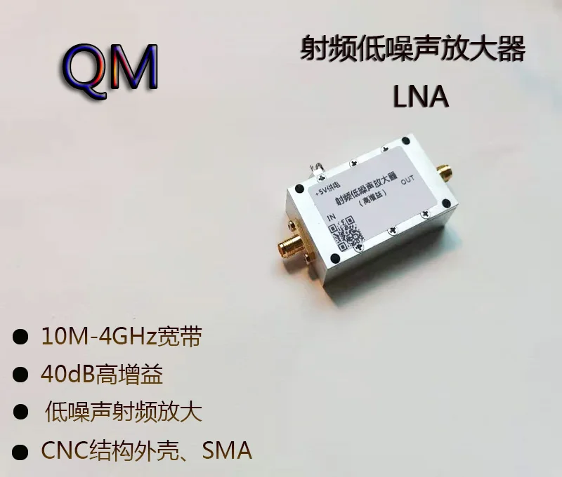 

0.01-4G RF Low Noise Amplifier 40dB High Gain LNA UHF VHF GPS Spectrum Analyzer