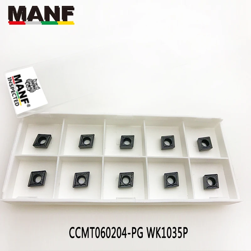 Твердосплавные пластины MANF CCMT060204 токарные инструменты режущий инструмент для