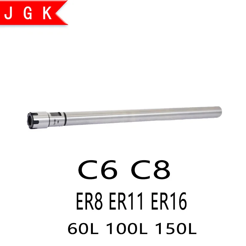 C6 C8 ER8 ER11 ER16 60L 100L 150LCNC гравировальный станок инструмент Удлинительный стержень