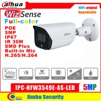 dahua wizsense full color poe ipc hfw3549e as led 5mp built in mic ip camera warm light bullet network camera