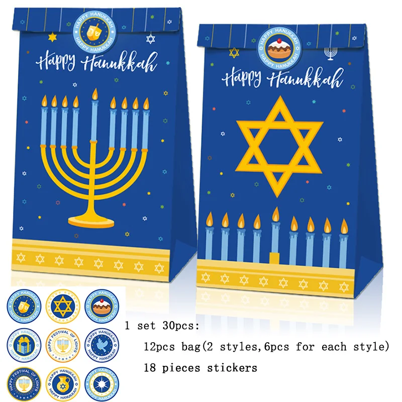 Милый пакет для конфет hanukka с наклейками счастливых Праздничных Украшений