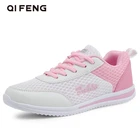 Кроссовки женские весенние сетчатые, 42