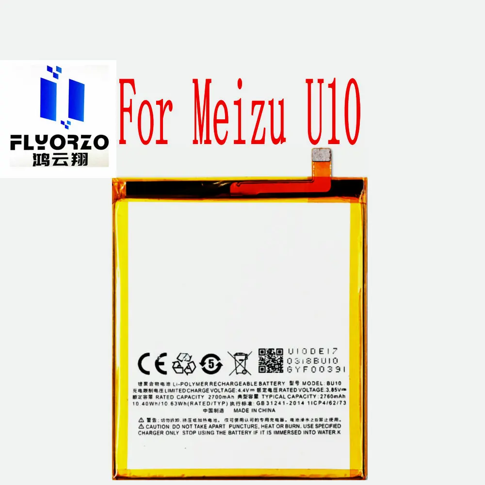 Совершенно новый оригинальный аккумулятор BU10 2760 мАч для Meizu U10 мобильный телефон -