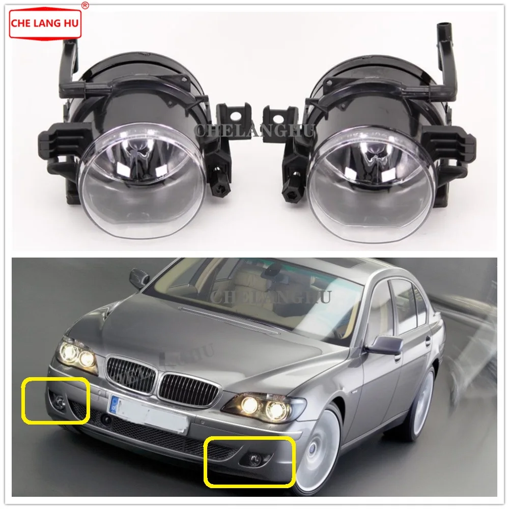 Противотуманные фары для BMW серий 7 E65 E66 730 740 745 d 735 760 2005 2006 2007 2008 передние