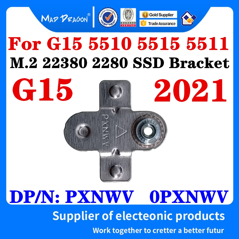 Новый оригинальный PXNWV 0PXNWV для Dell G15 5510 5515 5511 игровой ноутбук M.2 SSD жесткий диск