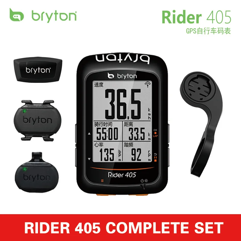 Bryton rider R405 полная Подарочная коробка кодовый лист для горного велосипеда